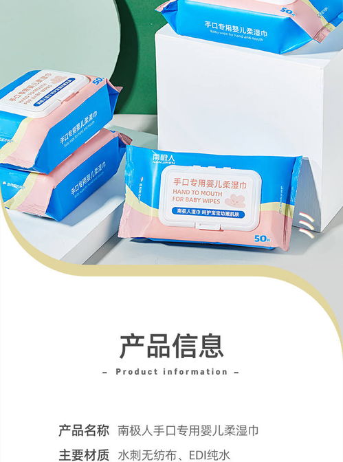 48小時(shí)內(nèi)發(fā)貨 濕巾嬰兒大包帶蓋手口專(zhuān)用棉柔巾濕紙巾批發(fā)新生兒用品