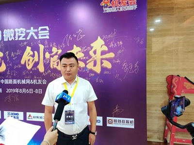 恒特重工精彩亮相2019濟南微挖大會