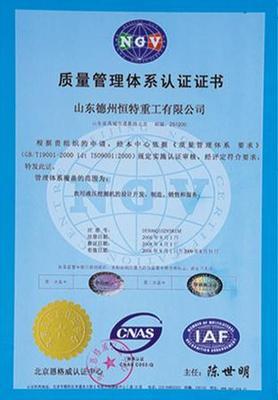 污泥處理設備技術解析與樣板展示——以中國福航新能源環?？萍寂c恒特發為例